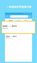 快查宝软件界面展示订单对比图
