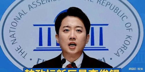 金文洙与李俊锡同台讨论政策