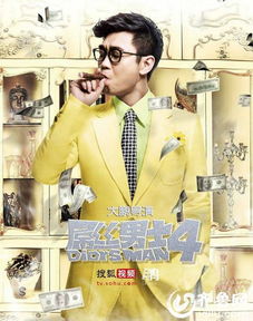 男频剧海报合集展示四部热门剧封面