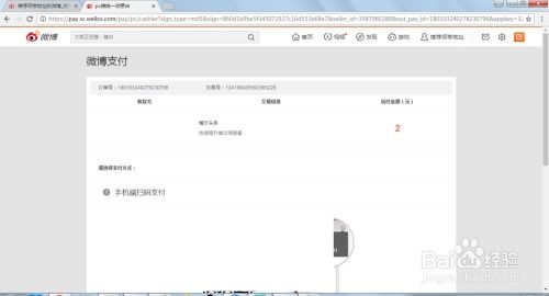 微博热搜界面截图显示违规存储涉密文件相关话题