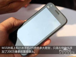 网友讨论小米YU7价格评论截图