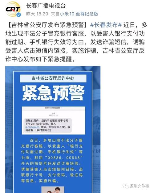 《跳楼机》登上多地榜单前列