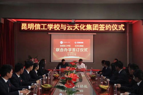 校园招聘会现场