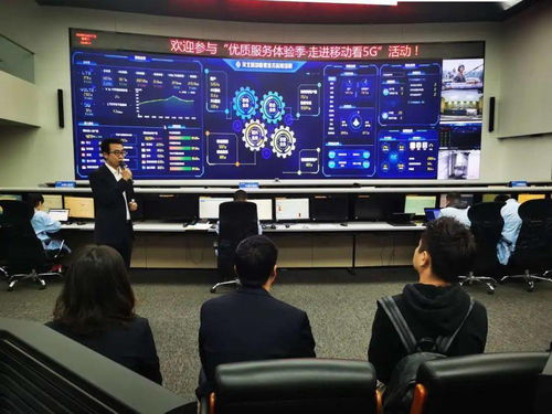 网络安全监控中心大屏显示异常攻击预警