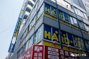 日本街头空置商铺