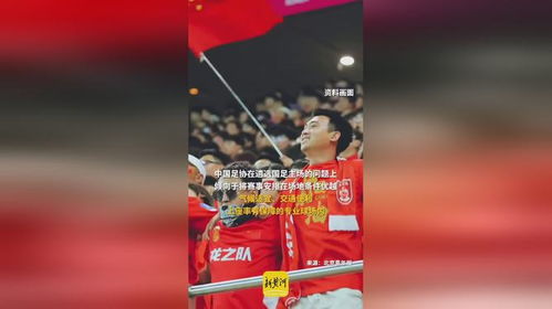 国足绝境翻盘！双杀印尼后，世界杯还有戏？