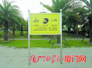 旅游景点常见警示标志示意图