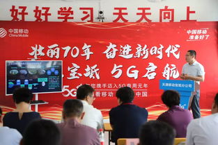 前四个月我国通信业稳中有进，这背后的故事你可能不知道