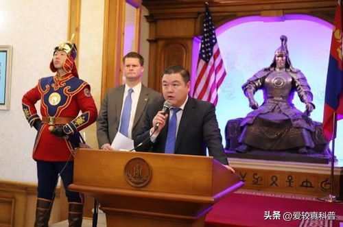 蒙古国议会会议现场