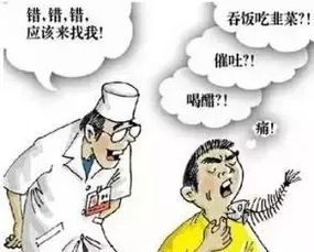 75岁老人吞鱼刺没重视，高烧竟是大祸前兆！这些土方法千万要避开