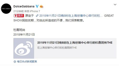 廊坊法院道歉风波：一场声明背后的情绪与真相