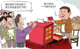 22岁就分房？这个社区让年轻人羡慕，老人每年还能领7000元！