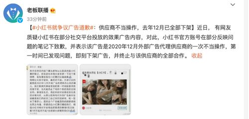 何同学低头致歉画面截图像征反思与道歉