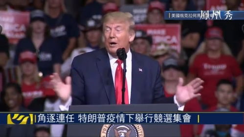 李在明在竞选活动现场演讲