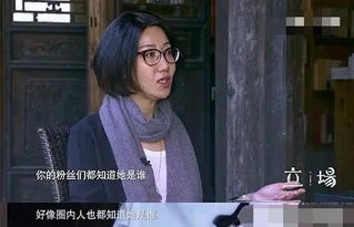 杨幂坦言：承认自己不完美，不需要勇气