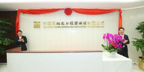 政府办公大楼前的党旗和标语展示廉政主题