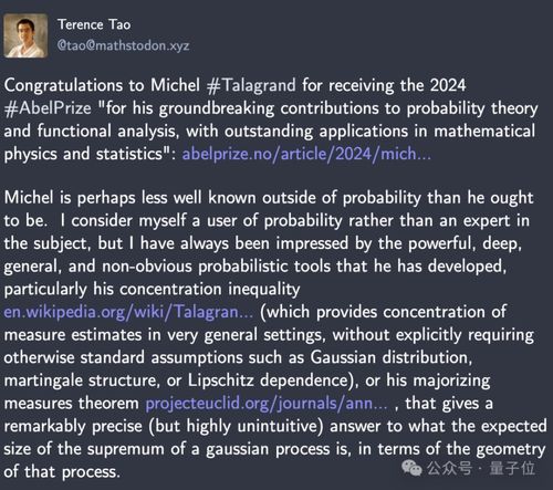陶哲轩再爆：一个月三破18年未解难题，AlphaEvolve彻底改写数学研究规则