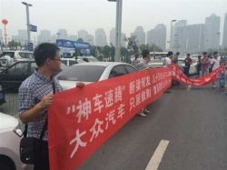 车主维权团队在律师事务所门口合影