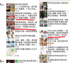 做私域，千万不要卖产品！｜一个真实操盘手的血泪经验分享