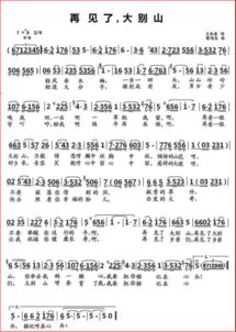 长春高中播放再见歌曲送别学生