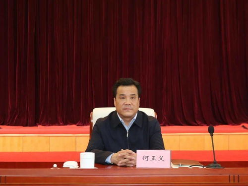 大陆网络安全中心工作场景