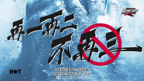 苏超赛前创意海报展示