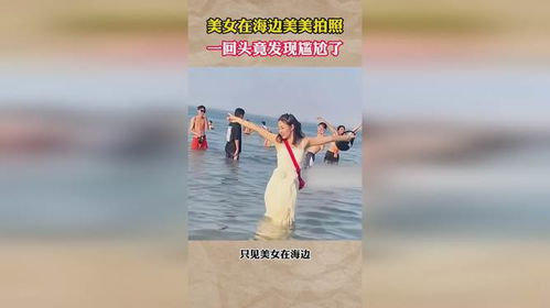 年轻女子在海边拍照