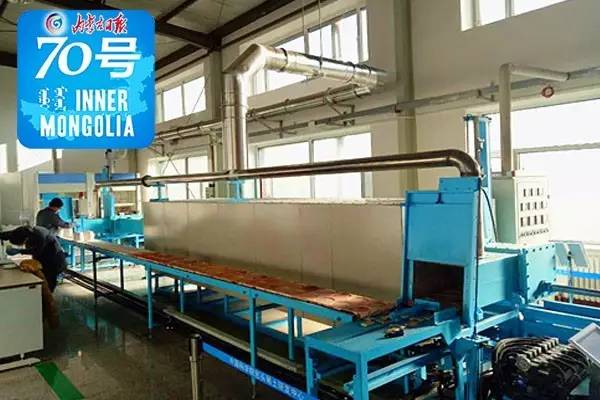 高科技工业生产线稀土应用