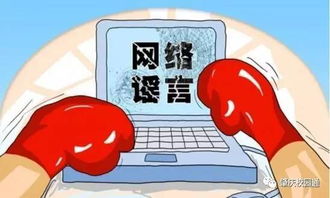 散布抗日战争谣言被处罚！网络不是法外之地，真相必须守住