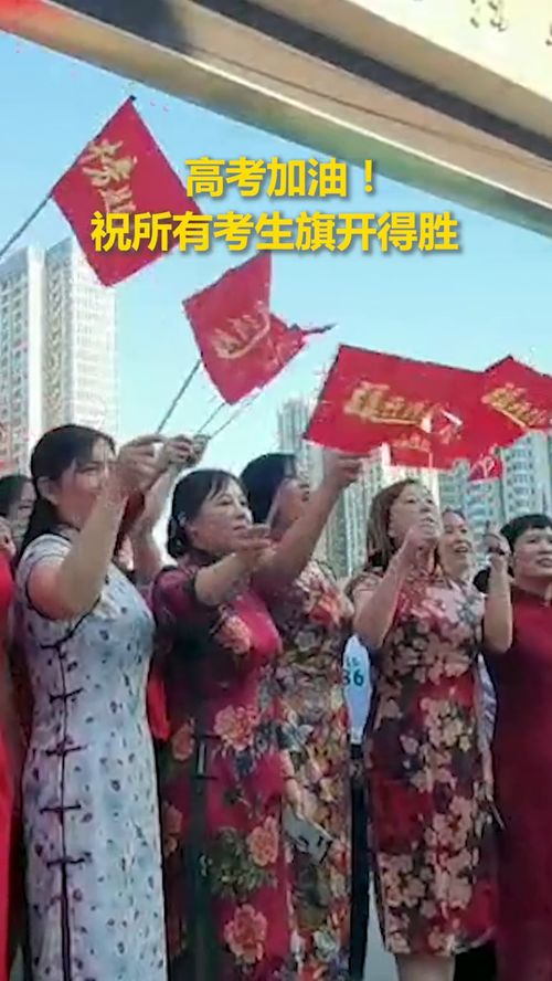 小朋友手持向日葵为高考生祝福