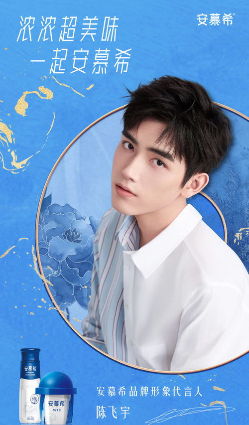 李昀锐与品牌合影手持茶杯微笑