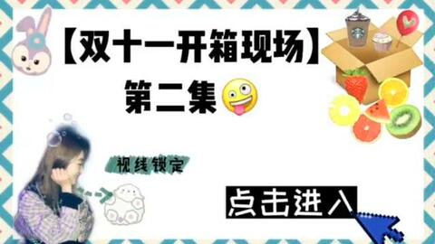 奖励型人格的618清单｜抖音商城爆品推荐+购物攻略，看完再下单不踩雷