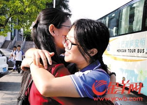 学生与老师拥抱告别