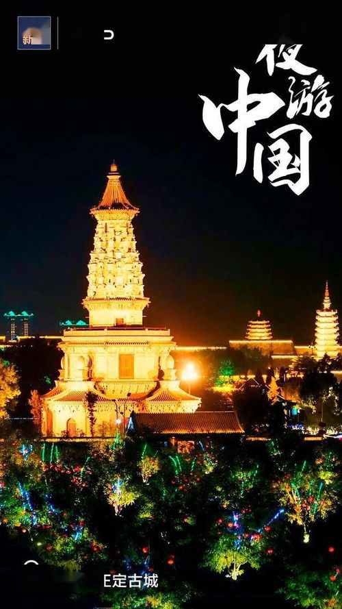 vivo手机拍摄的高清夜景照片