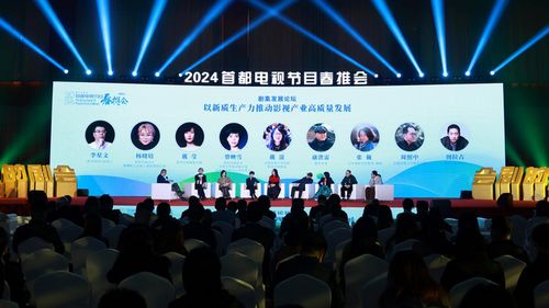 观众讨论剧集剧情热烈互动画面