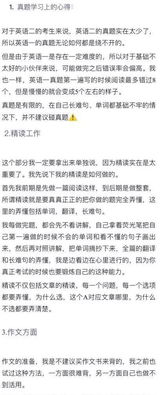 一人一句祝福为高考生加油：梦想在笔尖绽放，未来从这里启航