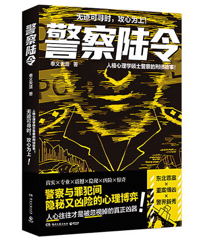 国外读者阅读中国网络小说