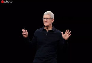 苹果CEO库克在发布会上