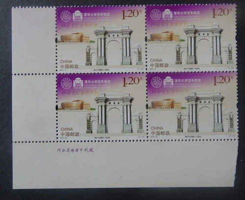 清华大学高考倒计时祝福礼包展示