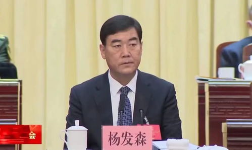 杨发森敛财案背后：从新疆到青海的堕落轨迹