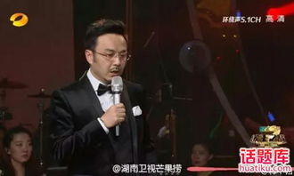 孙楠与主持人互动现场