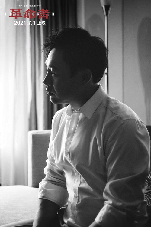 张颂文在微博电影之夜活动现场