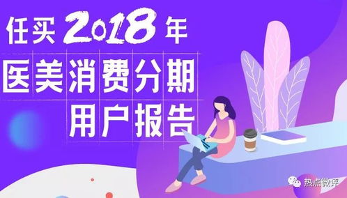 Labubu轻医美宣传海报