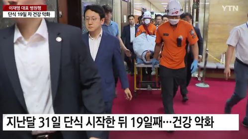 李在明边开会边大口吃紫菜包饭，网友：接地气的总统更可爱？