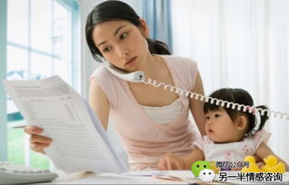 女性职场与家庭平衡插画