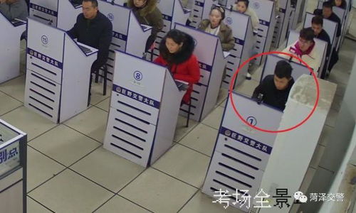 驾考作弊花样百出，考生别再动“歪脑筋”了！