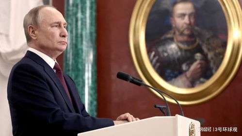 普京在会议上发表讲话