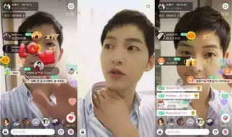 鹿晗红发直播画面截图