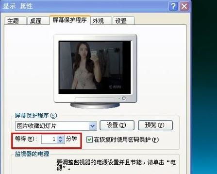 旧版微博页面截图