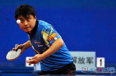 王皓在比赛中专注击球